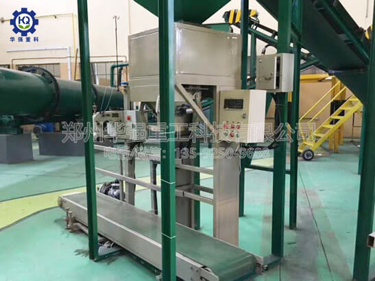 電腦控制粉末、顆粒肥料包裝機(jī)